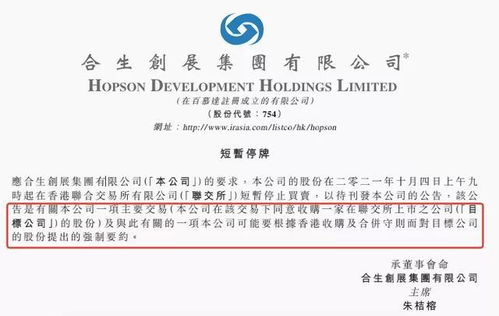 房企重金購(gòu)恒大物業(yè)51%股權(quán)，恒大迎來轉(zhuǎn)機(jī)